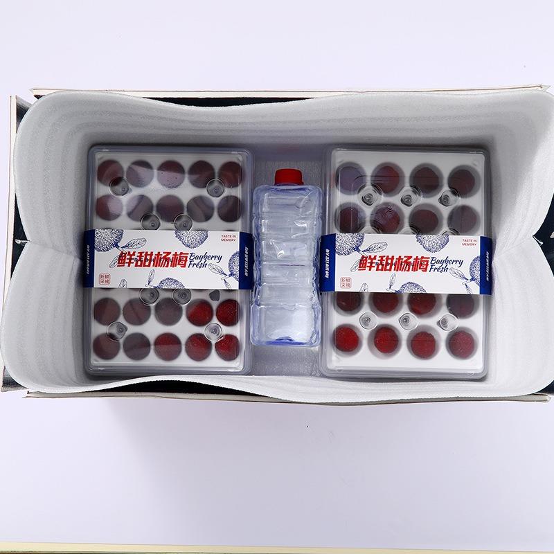 精品东魁仙黑炭杨梅盒打盘包装盒子居保鲜MVS透明悬空防震快递托