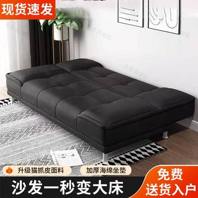 猫抓皮沙发床一体两用折叠客厅卧室简易出租屋公寓小户型双人沙发