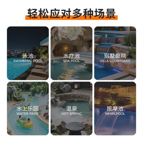 水瀑单色亚克力布弧钩瀑布喷泉家用酒店273泳灯池疗厂家直销