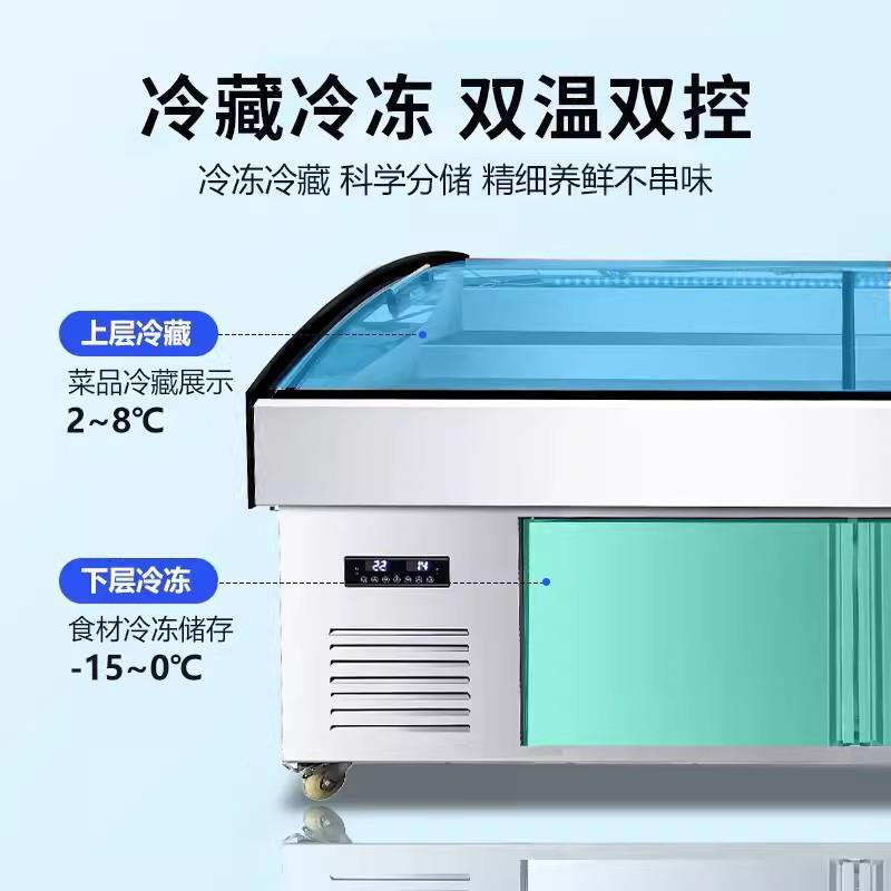 阶台梯冰展示柜烧海烤鲜鲜冷藏柜商用凉菜柜水果捞保柜串串点283