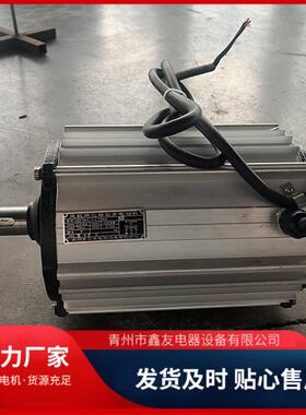 VSN推拉负压风机电机带后拉罩Y9SF0L-4-1.5kw08v推负压风机电机