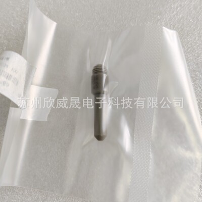Side nozzle 氮化铝喷嘴 RMN021100006  XWS0200-05086SS