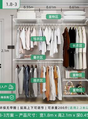 柜金属衣-开放式间UQB金属衣帽步入式金属衣帽架原厂加配厚件