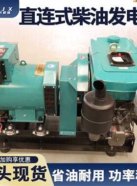 50KW发电机组0kkw柴油发机电启动直电连式一体机100w1XFQ5kw大功