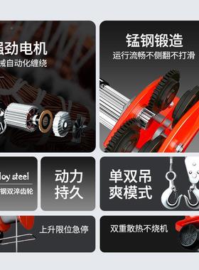 动电动葫芦22074v无线遥控升机0.5提-1.用5吨吊机家移电动葫芦吊