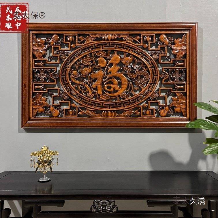 玄麦太保关壁挂木雕东阳香樟刻福画字仿中客厅装饰挂古工式艺品麦