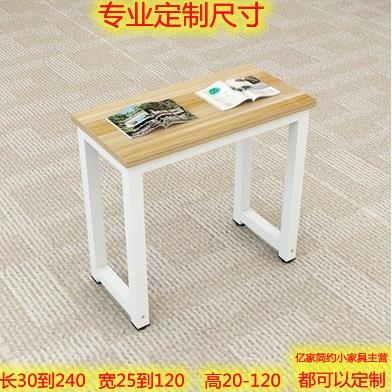 #9C长60cm电脑台式桌40宽小型办公桌卧室迷你学习桌50单人写字台