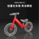 儿童平衡岁车无2脚踏自行二合一车滑行滑步MQL 020车136小孩宝宝