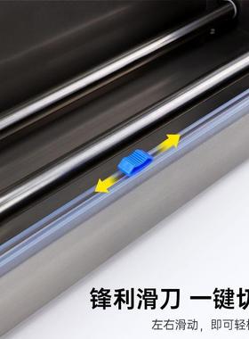 超保鲜膜市包装打机生鲜水果蔬菜封机膜机aR6bG9D7切包割器