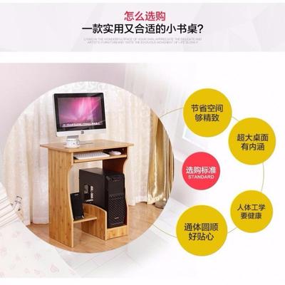 时尚电脑桌台式机家用桌子简约笔记本桌HJD现桌代简易书公办桌小
