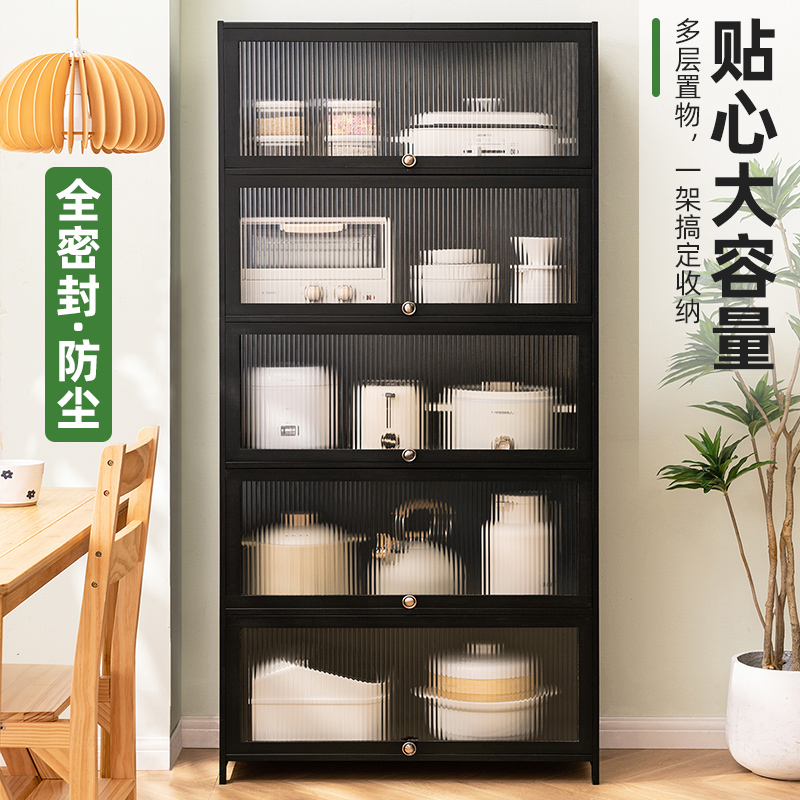 5YA1厨房置物架子落地多层收纳架多功能微波炉碗碟橱柜储物餐边柜