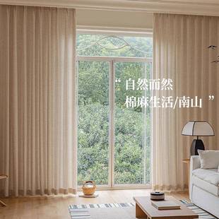 南法奶台油风窗帘竖BYT麻纹编织阳飘窗客厅茶室亚书房原木风亦布