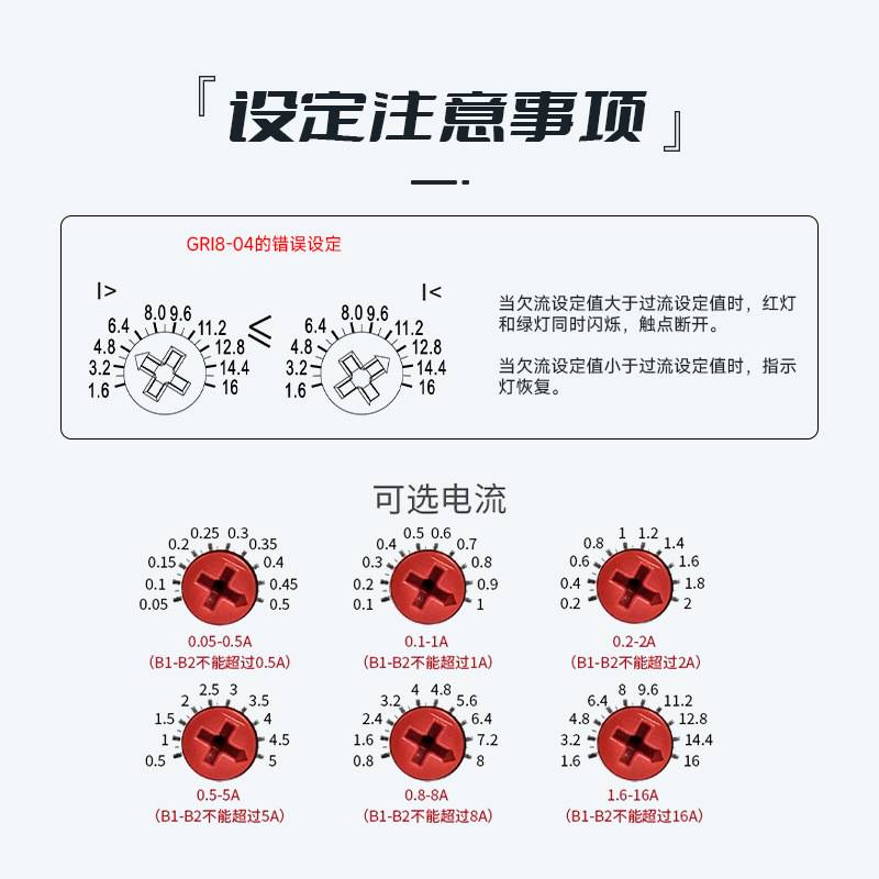 GEYA格亚GRI8交流电流监控继电器智能过流欠流保护电机过载220V