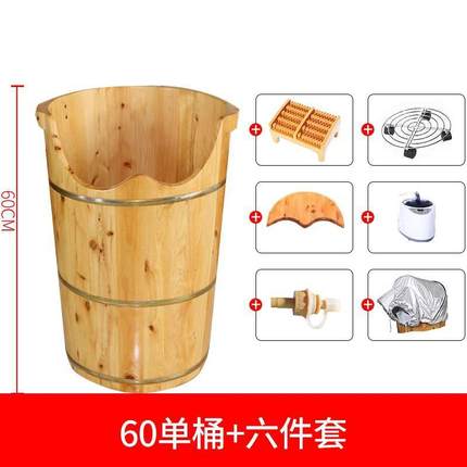 香柏木熏蒸泡脚桶洗脚木桶高深蒸汽足浴盆泡脚桶过膝盖熏蒸泡脚桶