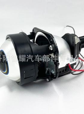 4汽FMP车LE0D大灯2光.5寸双透镜无损透镜HH79059006远近一体45W