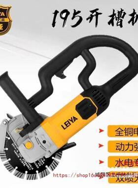 雷亚斤1958大功率2BGA20W开槽机加水无尘无死角切割机0切墙机5公0