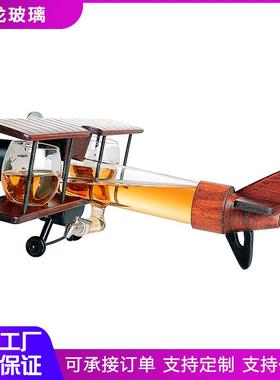 飞机型盛zl03062酒造威士忌酒分酒器高硼硅璃倒酒器工艺酒玻瓶轻