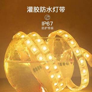 现户代简约外lRJ8263ed铝防水壁灯墅花园庭院极简材长条灯景观别