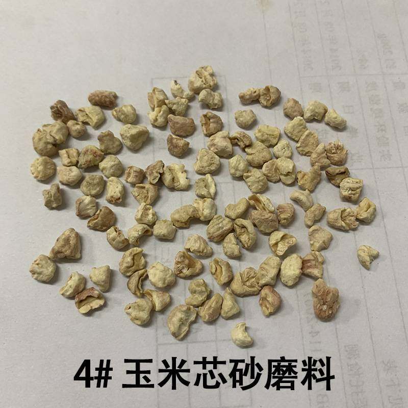 抛光研磨用的玉米芯颗粒天然磨料玉米芯砂厂家直供专业级玉米芯砂