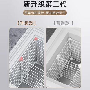 冰柜内部置物架家用冷冻内置分层冷柜隔断分格置物筐隔层繁星