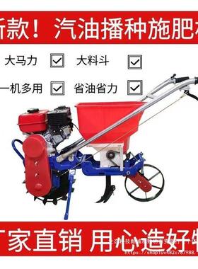 多功能施肥机用汽油施肥机果树肥XHY玉米花施生小双麦行施农肥机