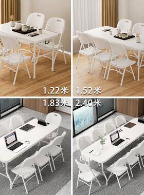 长形折吃叠桌家用简厂家直供易方餐桌便携户外夜市式摆摊出租房书