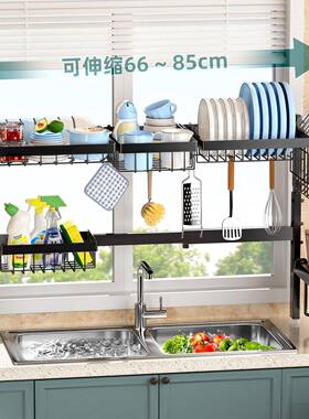 跨境亚马逊可伸缩水碟槽置物架洗碗池餐CX-SC02水架家沥用厨房碗
