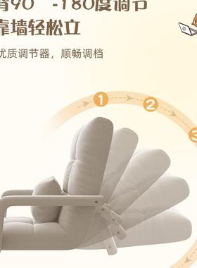 床靠背椅学生宿舍榻上榻单人叠椅子家用折飘窗可躺可睡懒RFV米人