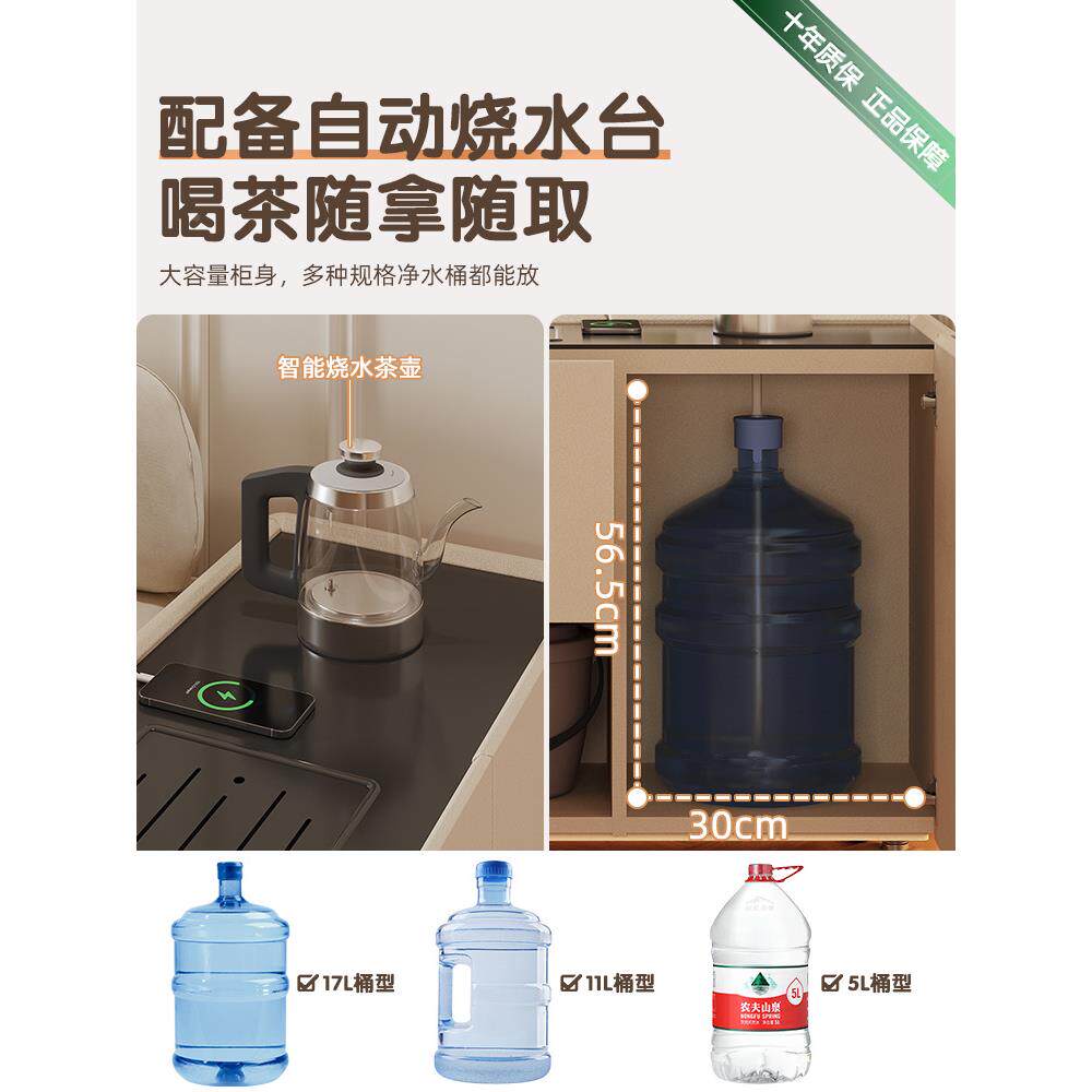 沙发柜茶柜自动一上水烧水壶体移水动茶边无品牌/台茶桌2025新款
