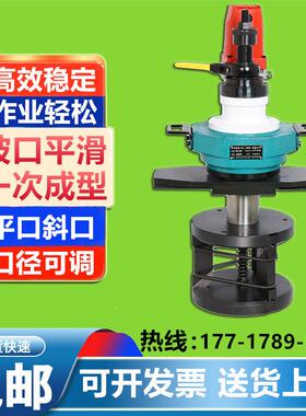 NRD内-12涨0耐锐德式圆管坡口机电动KBI管道不倒角管子平口锈钢磨