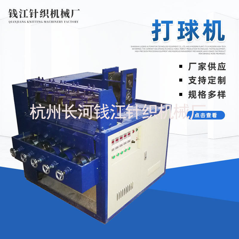 厨房钢丝清洁球机5球批发
