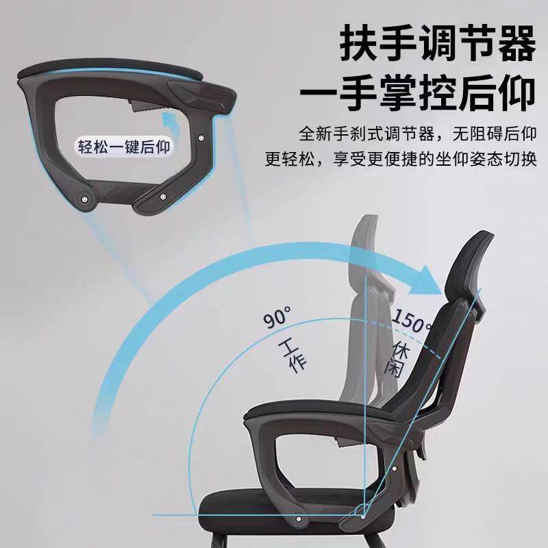 拱形电脑椅子家用舒适久坐办公椅人体工学椅学生宿舍学习椅电竞椅