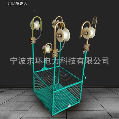 单线双线线四线六线漏式吊斗式400-斗FCS100间距5框式导线检修飞