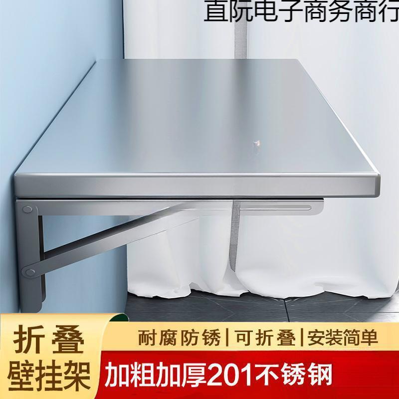 厂家桌置子壁挂加直阮电子厚不钢一层锈厂家架子打桌孔可折叠面式