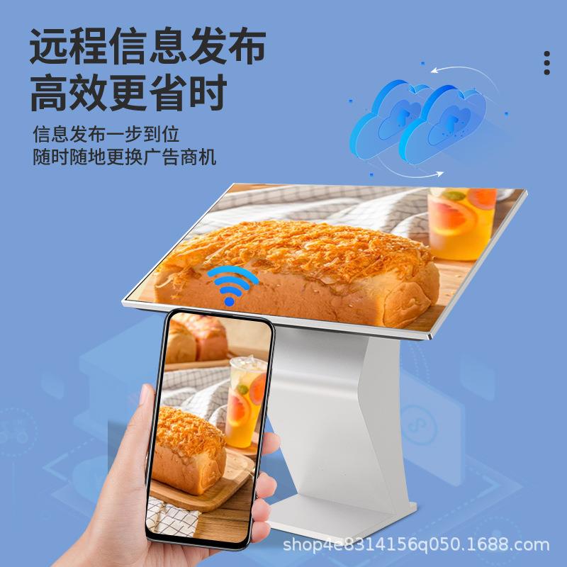 式卧广告机多媒多功能体机数字触SW-32AT控一体触摸查询高清落地