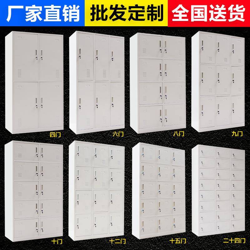 钢制办公室文件柜财务凭证柜铁皮柜资料柜档案柜书柜员工储物柜