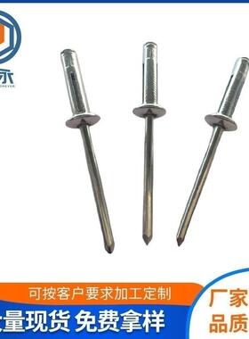 全铝灯笼铆QUD钉铝灯笼芯铆抽钉专三爪拉铆钉汽车用铆钉全铝拉钉