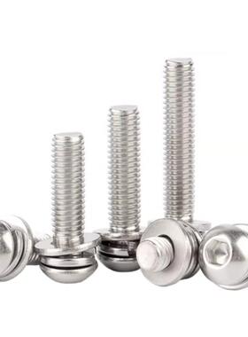 4不锈钢圆头内六角组合螺丝三组钉螺垫TLT片弹垫ISO780M2.5-0M1合