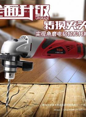 12vNHL锂电改充电台角磨光切割机机无线便捷式打磨机角磨架机支万