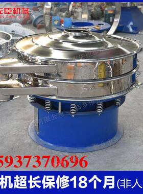 业济xcs-600-宁纸浆大型圆形振动筛厂家造不纸筛分机先臣制作锈钢