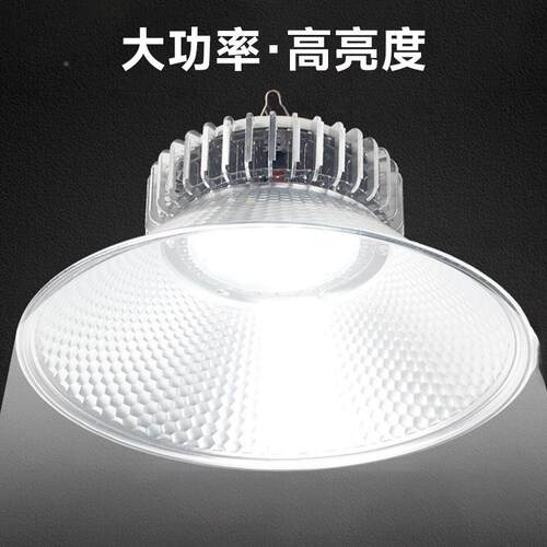 led0工矿房灯150W鳍片1KXG0W厂灯间照明灯100w200w高棚灯高亮车度