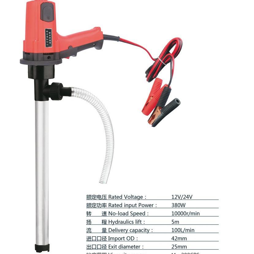 324V电动桶80W768电插动直流油桶泵12V野外泵直流抽液泵
