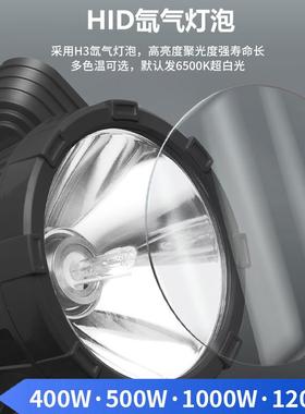 船用探照0W灯40701大功率手持氙气12V远射光强HID车载夜钓24V手电
