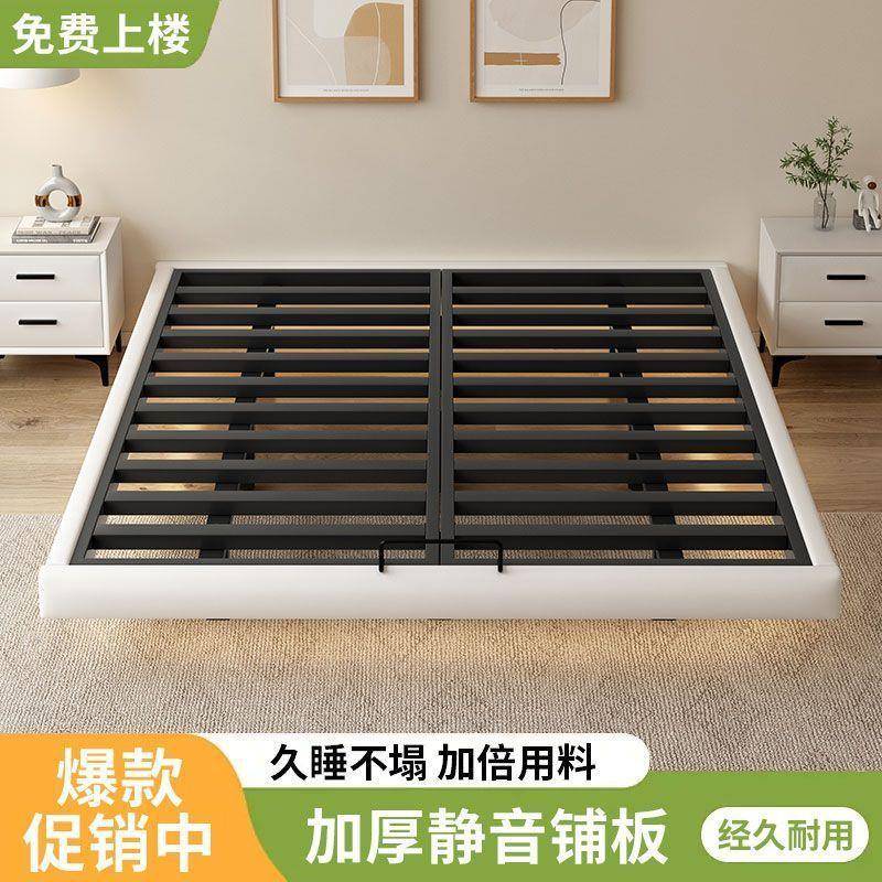 悬浮床PJL现代简约无头铁床架钢架艺主卧双人床榻榻米铁骨架悬排