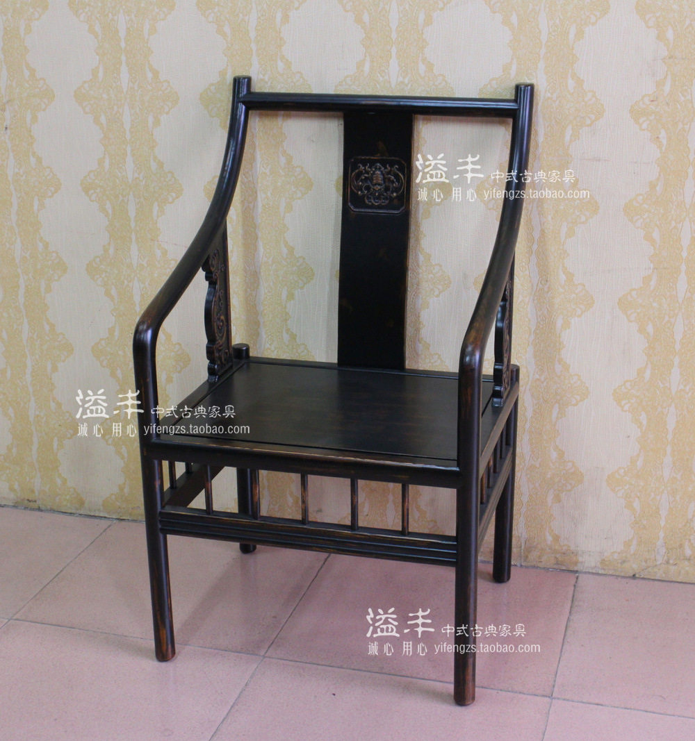 新中式仿古实木新款黑色漆太师椅扶手靠背单人椅南官帽椅做旧复古