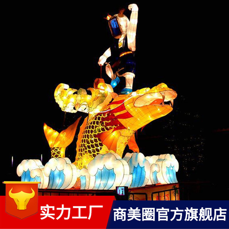 龙鱼梦幻灯光节美陈彩灯制作