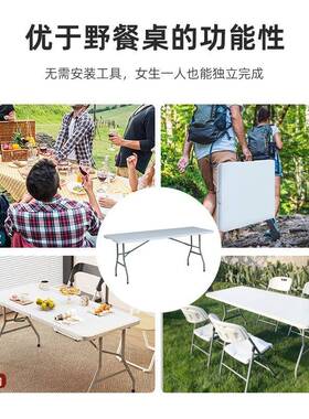户外叠桌子家用便携式餐简易地推夜折市条摆摊桌长方形桌学AZT习