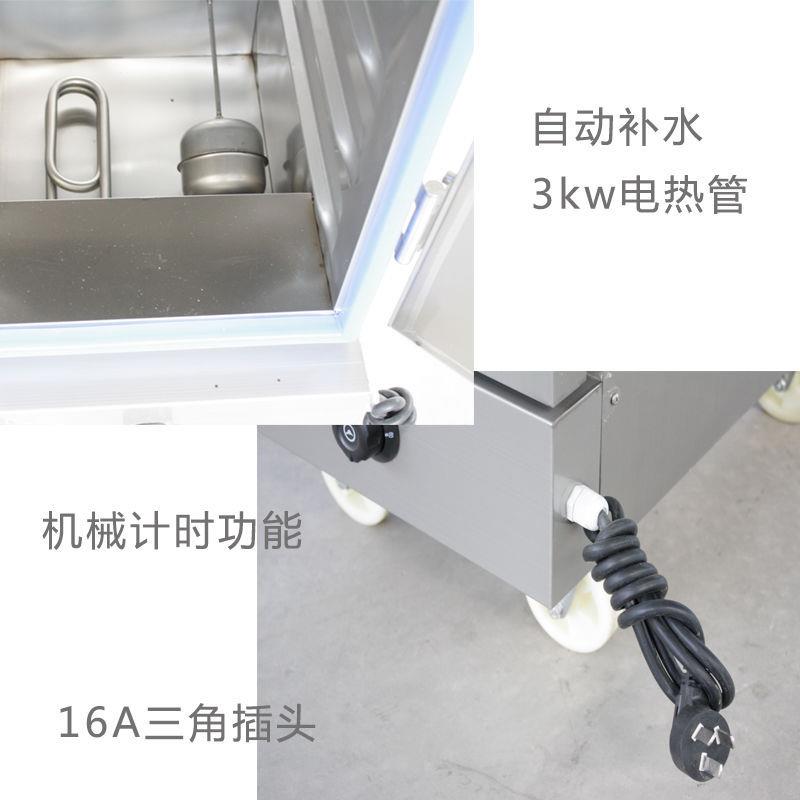 包USM邮蒸饭柜型家用小蒸饭器全自动饭车蒸包子定机时蒸饭车箱22