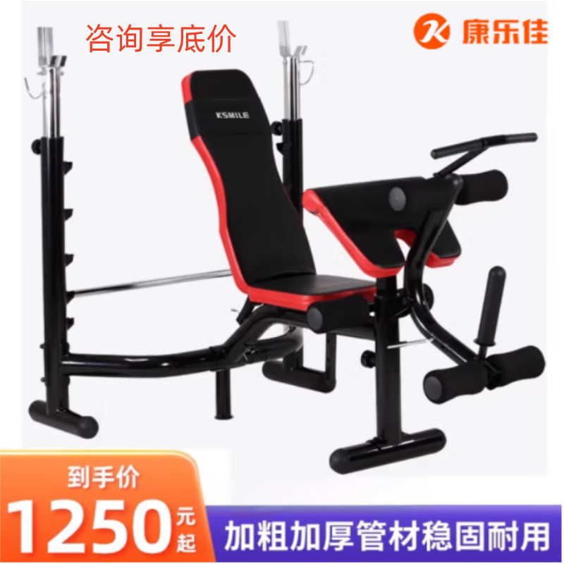 康乐佳K310多功能举重床