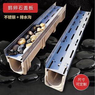 树u型排水槽脂带-不下锈钢盖板厨房水沟槽庭院鹅卵石排水道沟盖板